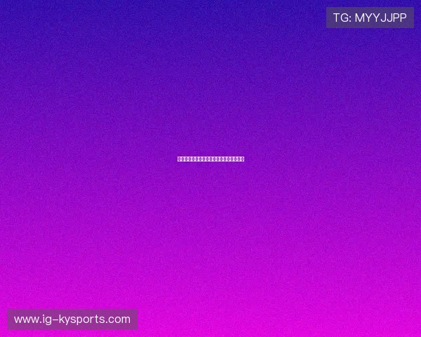 传统体育项目迎来复兴，赛事观众回流明显